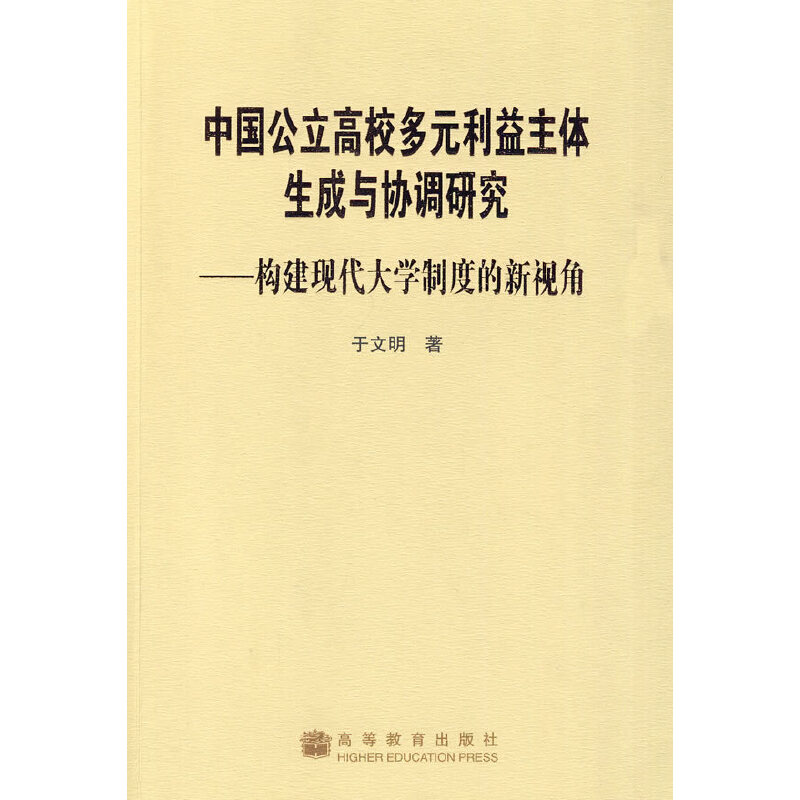 �Ї�������У��Ԫ�����w���Ʌf(xi��)�{(di��o)�о�������(g��u)���F(xi��n)����W(xu��)�ƶȵ���ҕ��