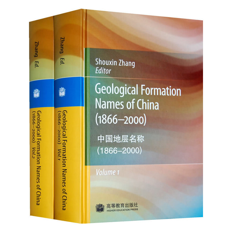 Geological Formation Names of China(1866��2000)(Vol. 1, Vol.