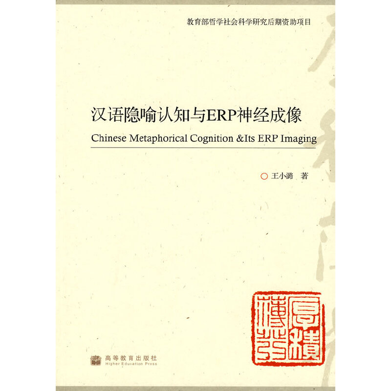 �h�Z�[���J֪�cERP�񽛳���