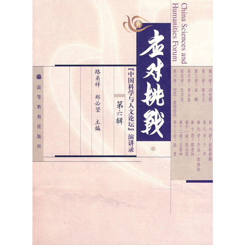 ��(y��ng)������(zh��n)�����Ї��ƌW(xu��)����Փ�����v䛣�����݋��