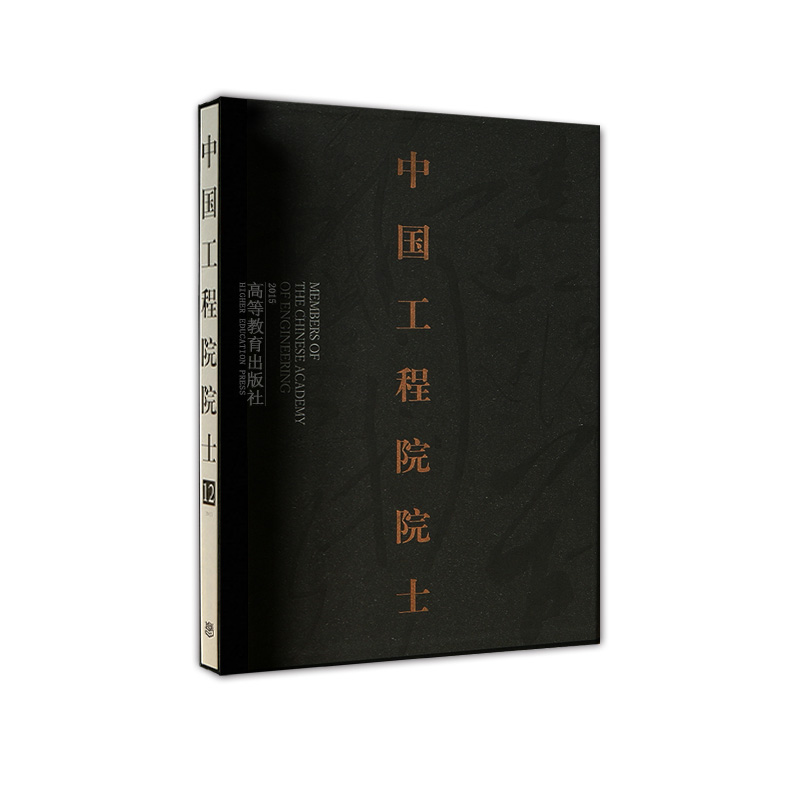 �Ї�����ԺԺʿ(12)