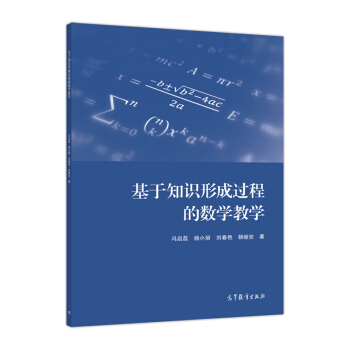 ����֪�R�γ��^�̵Ĕ�(sh��)�W(xu��)�̌W(xu��)