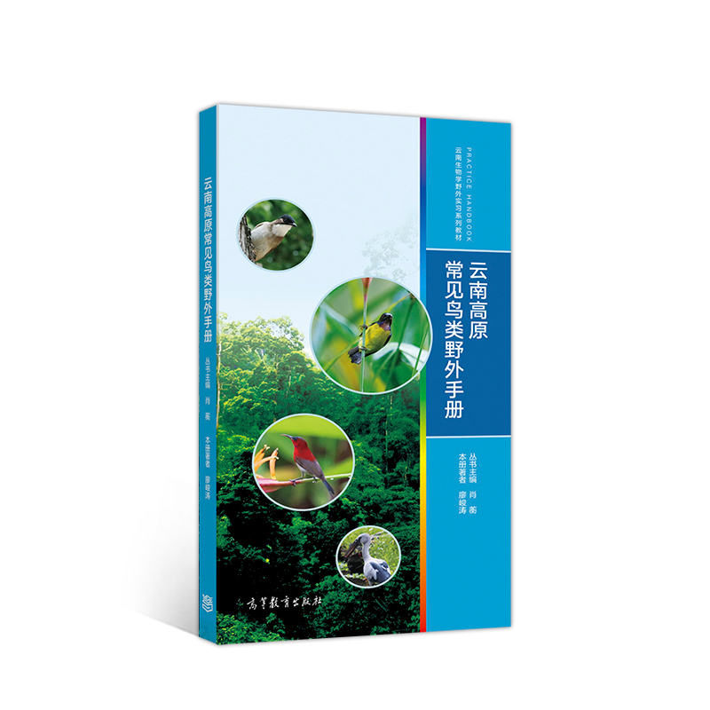 ���ϸ�ԭ��Ҋ(ji��n)�B(ni��o)�(l��i)Ұ���փ�(c��)