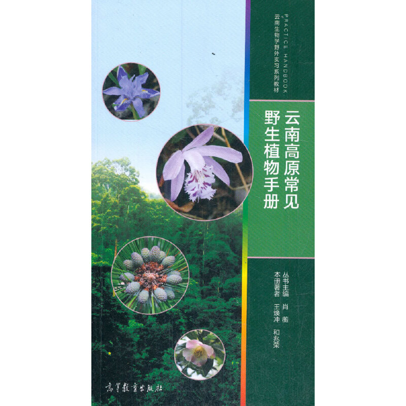 ���ϸ�ԭ��Ҋ(ji��n)Ұ��ֲ���փ�(c��)