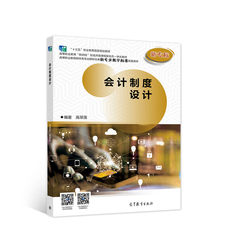 ��Ӌ�ƶ��O(sh��)Ӌ