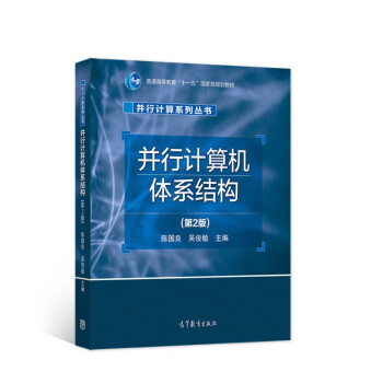 ����Ӌ(j��)��C(j��)�wϵ�Y(ji��)��(g��u)����2�棩