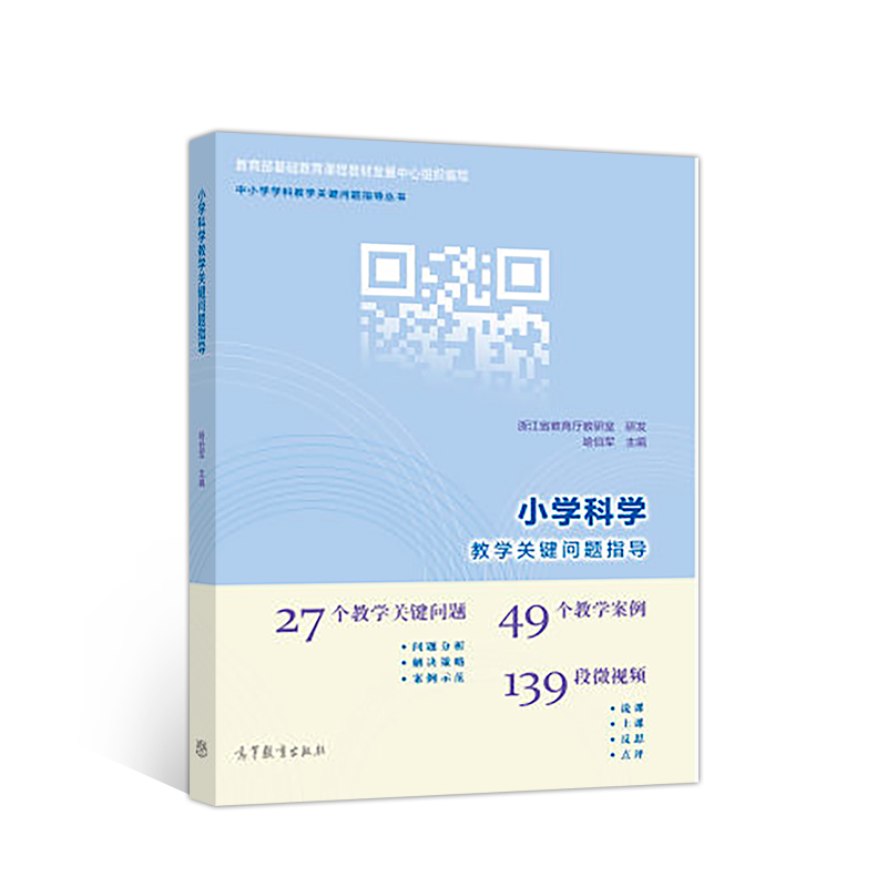 С�W(xu��)�ƌW(xu��)�̌W(xu��)�P(gu��n)�I���}ָ��(d��o)