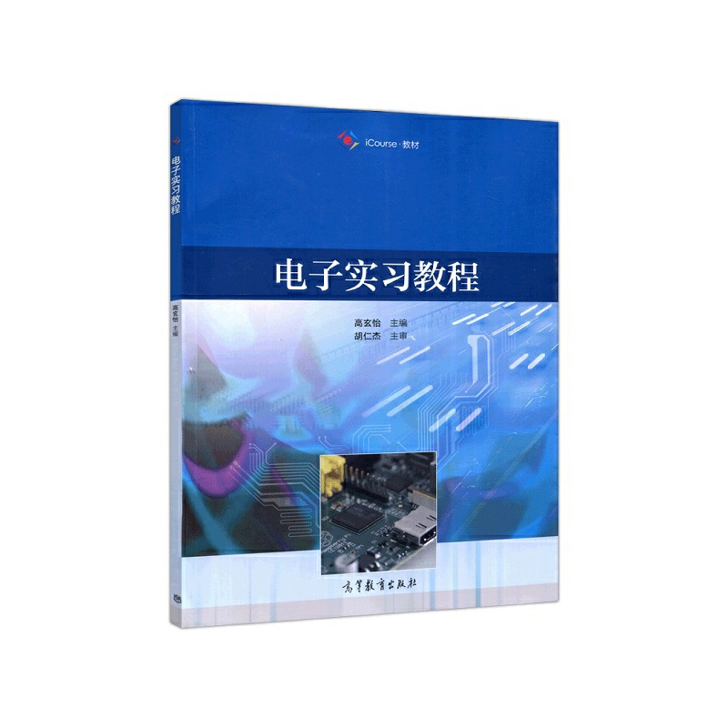 ��ӌ�(sh��)��(x��)�̳�