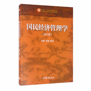 ��(gu��)��(j��ng)��(j��)����W(xu��)�������棩