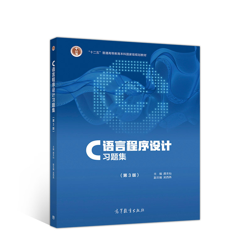 C�Z(y��)�Գ����O(sh��)Ӌ(j��)��(x��)�}������3�棩