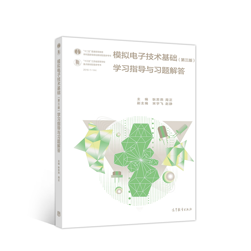 ģ�M��Ӽ��g(sh��)���A(ch��)�������棩�W(xu��)��(x��)ָ��(d��o)�c��(x��)�}���