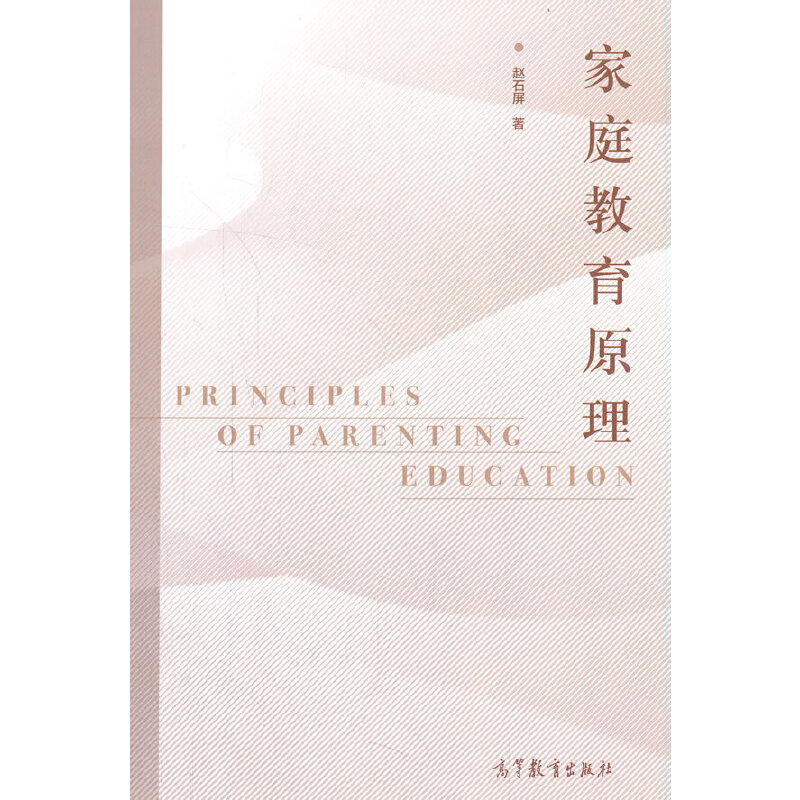 ��ͥ����ԭ��