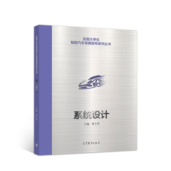 ȫ����W(xu��)��������܇��ָِ��(d��o)ϵ�Ѕ�����ϵ�y(t��ng)�O(sh��)Ӌ