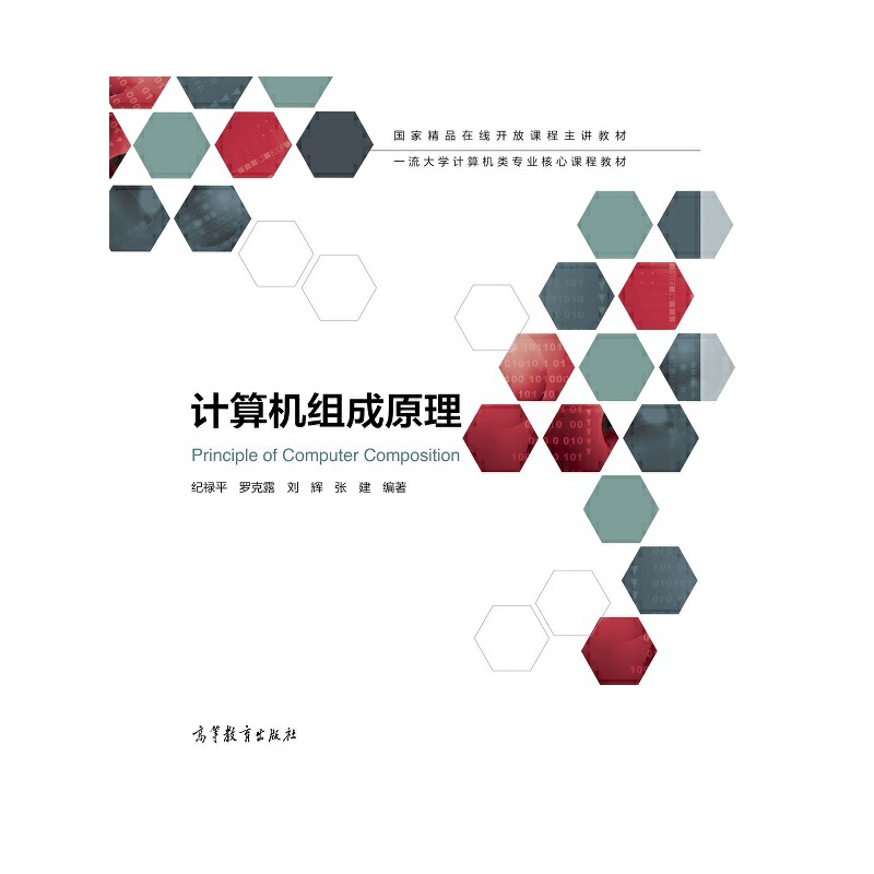 Ӌ(j��)��C(j��)�M��ԭ��