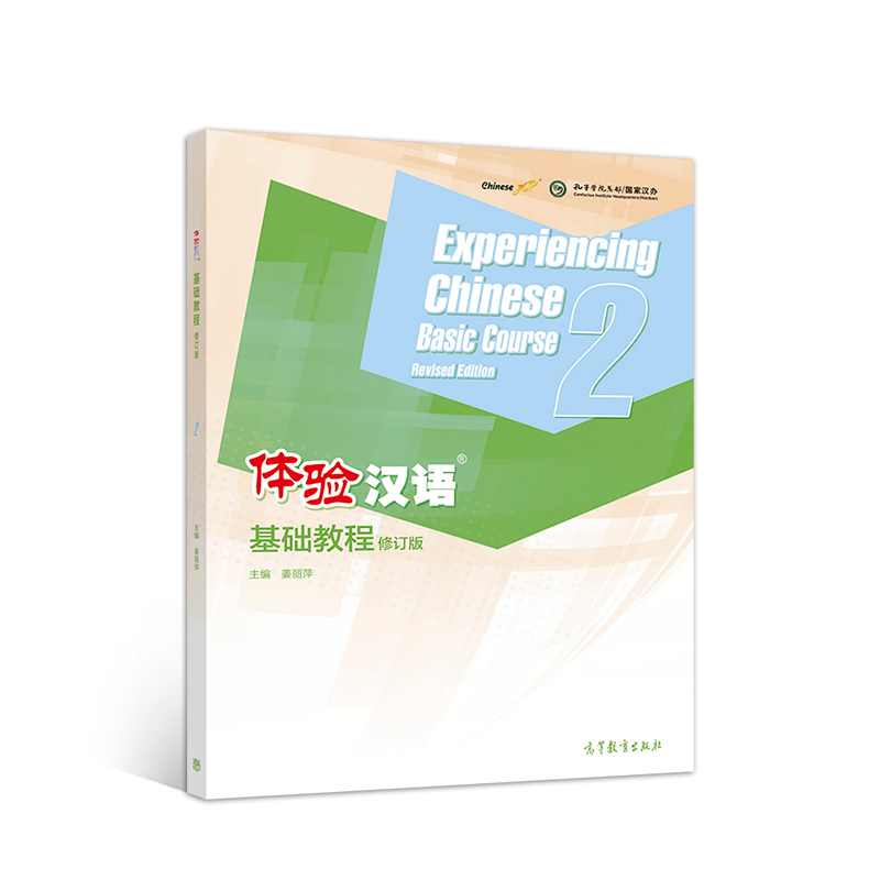 �w�h�Z���A�̳̣���ӆ�棩2