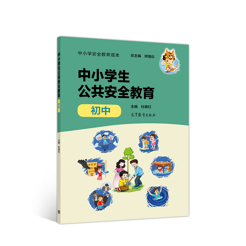 ��С�W��ȫ�����x��--��С�W��������ȫ���������У�