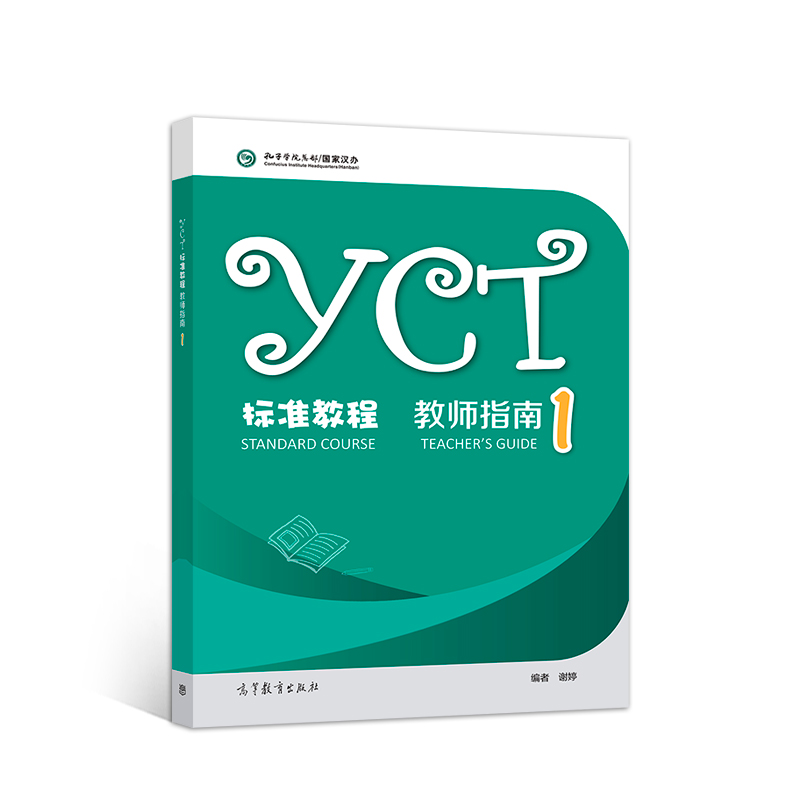 YCT�˜ʽ̡̳��̎�ָ��1