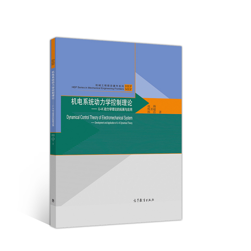 �C�ϵ�y(t��ng)�����W������Փ����U-K�����W��Փ����չ�c����