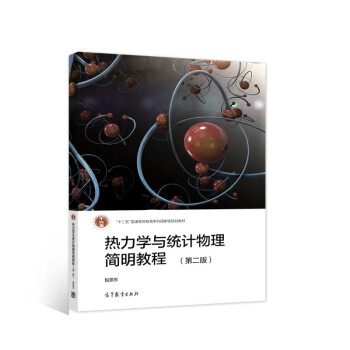 �����W(xu��)�c�y(t��ng)Ӌ���������̳̣��ڶ��棩