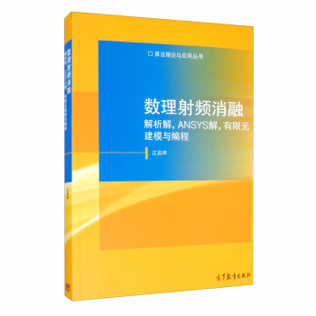 ��(sh��)�����l���ڣ���������ANSYS��������Ԫ��ģ�c����