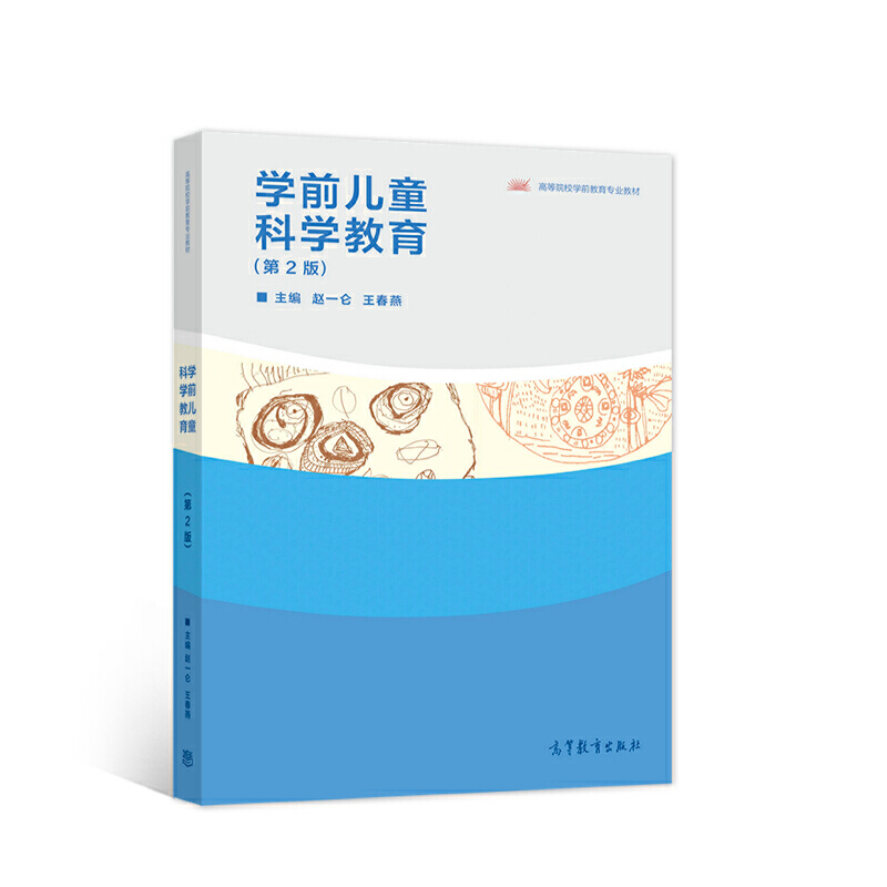 �W(xu��)ǰ��ͯ�ƌW(xu��)��������2�棩