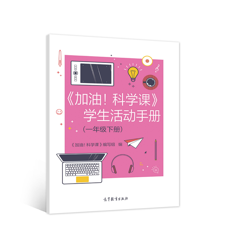 �����ͣ��ƌW(xu��)�n���W(xu��)�����(d��ng)�փԣ�һ�꼉�ԣ�