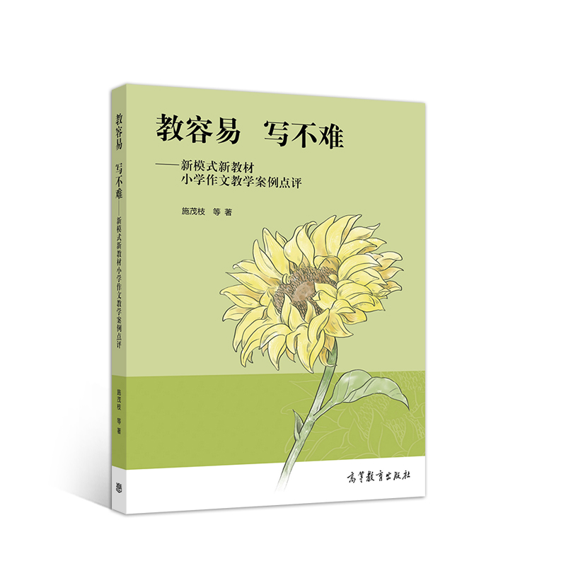 ������ �����y������ģʽ�½̲�С�W(xu��)���Ľ̌W(xu��)�����c�u