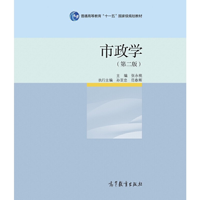 �����W���ڶ��棩