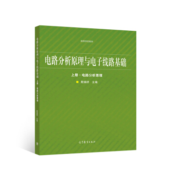 �·����ԭ���c��Ӿ�·���A(ch��) �σԡ��·����ԭ��