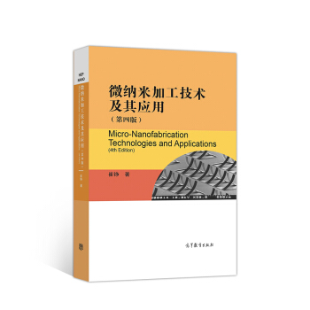 ΢�{�׼ӹ����g(sh��)���䑪(y��ng)��(���İ�)