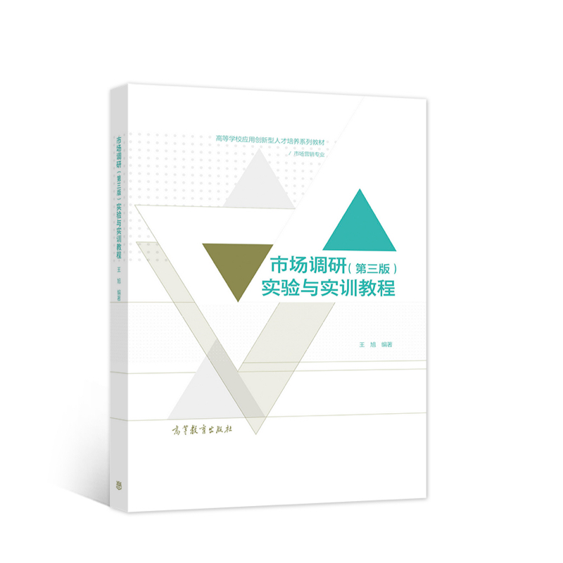 �Ј��{�У������棩����c��Ӗ�̳�