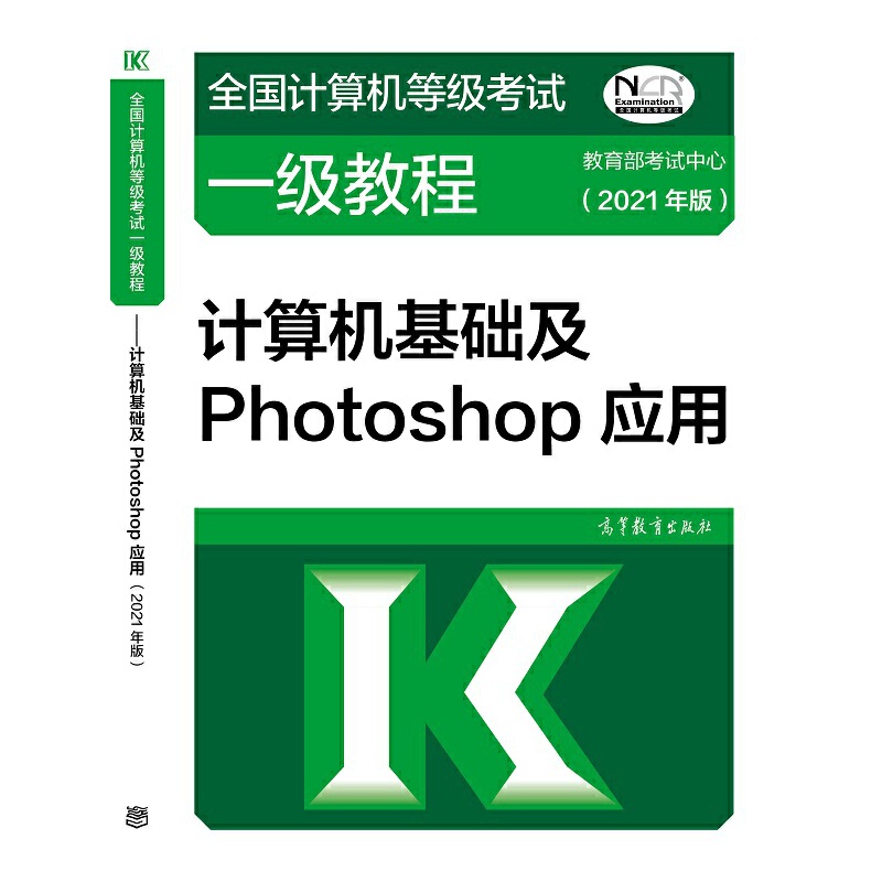 ȫ��(gu��)Ӌ(j��)��C(j��)�ȼ�(j��)��ԇһ��(j��)�̡̳���Ӌ(j��)��C(j��)���A(ch��)��Photoshop��(y��ng)��(2021���)