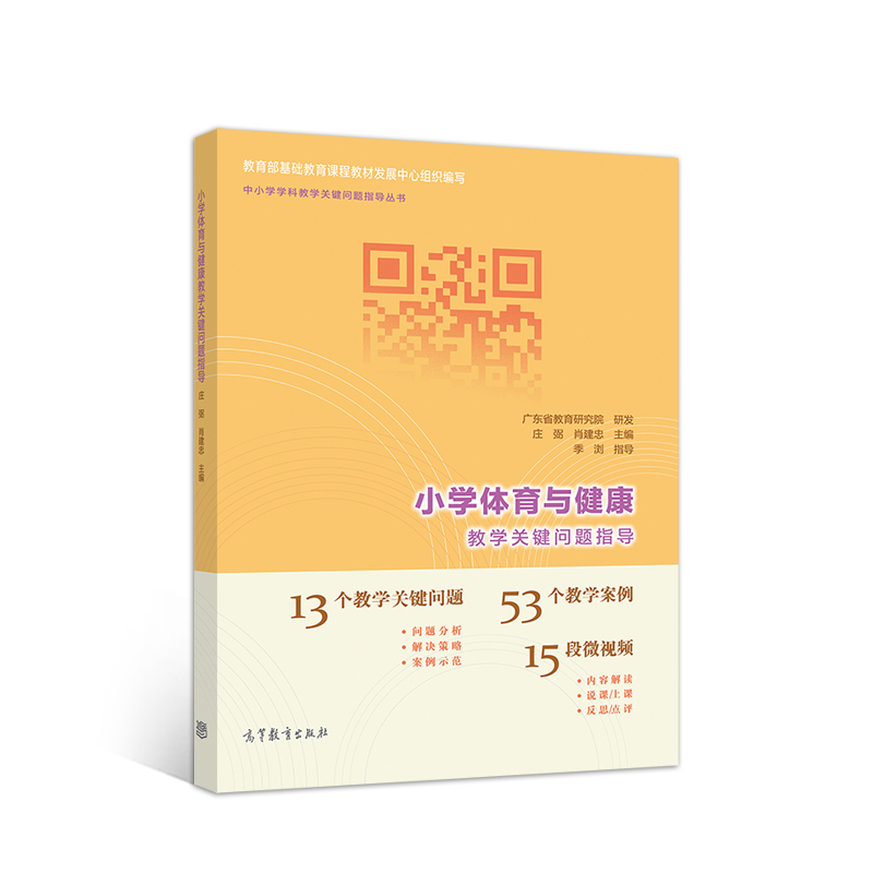 С�W(xu��)�w���c�����̌W(xu��)�P(gu��n)�I���}ָ��(d��o)