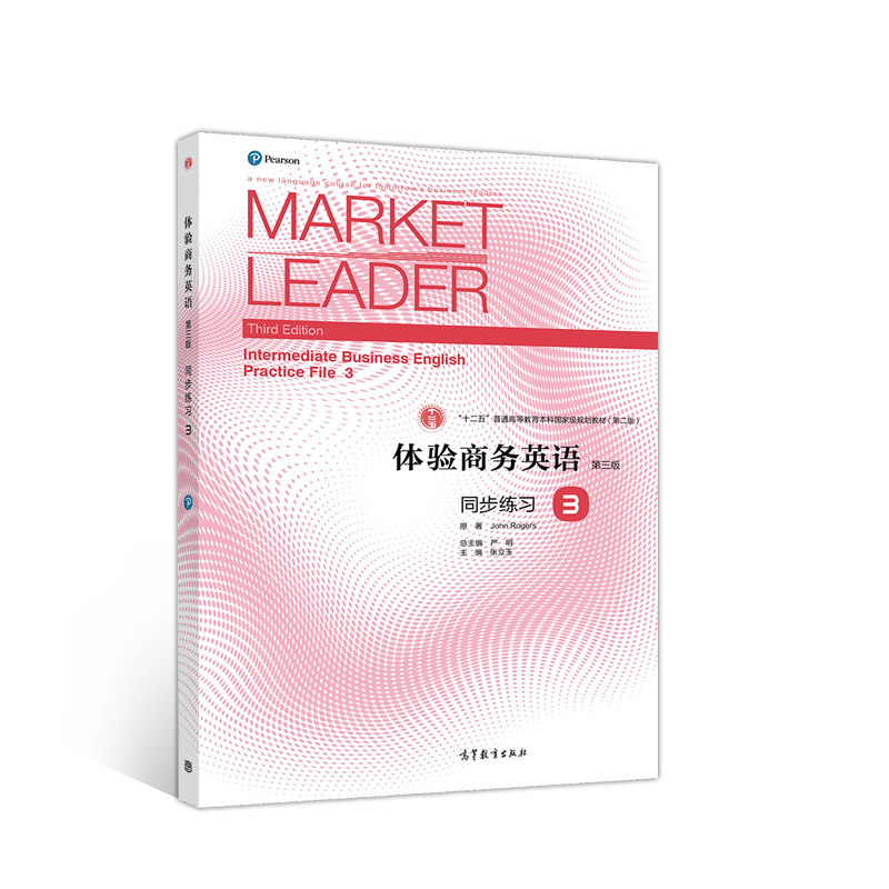 �w��̄�(w��)Ӣ�Z�������棩ͬ������(x��)3