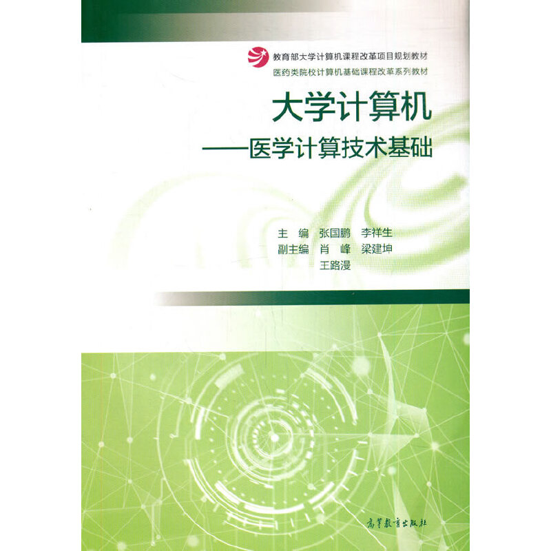 ��W(xu��)Ӌ(j��)��C(j��)�����t(y��)�W(xu��)Ӌ(j��)�㼼�g(sh��)���A(ch��)