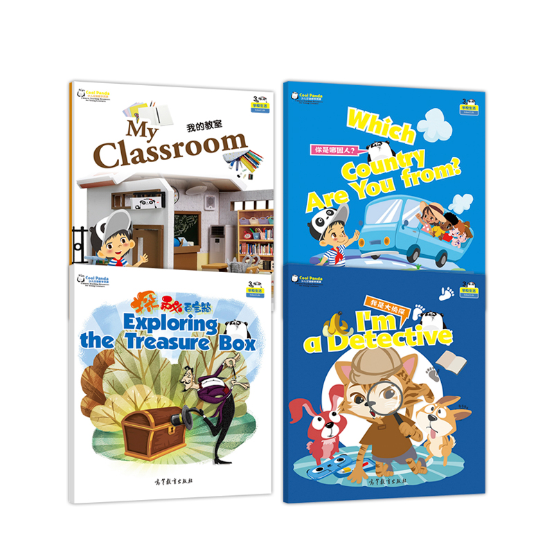 Cool Panda�ك��h�Z�̌W�YԴ��3���WУ���̽�ذٌ���