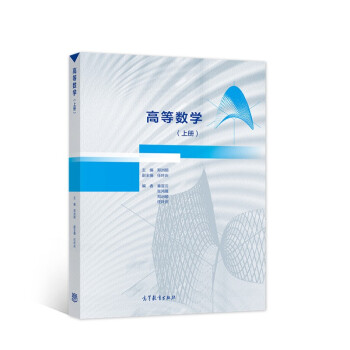 �ߵȔ�(sh��)�W(xu��)���σԣ�