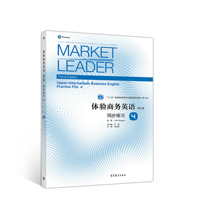 �w�(y��n)�̄�(w��)Ӣ�Z(y��)�������棩ͬ������(x��)4