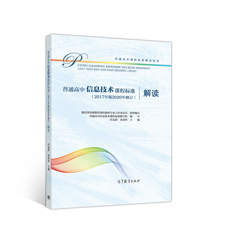 ��ͨ������Ϣ���g�n�̘˜ʣ�2017���2020����ӆ�����x