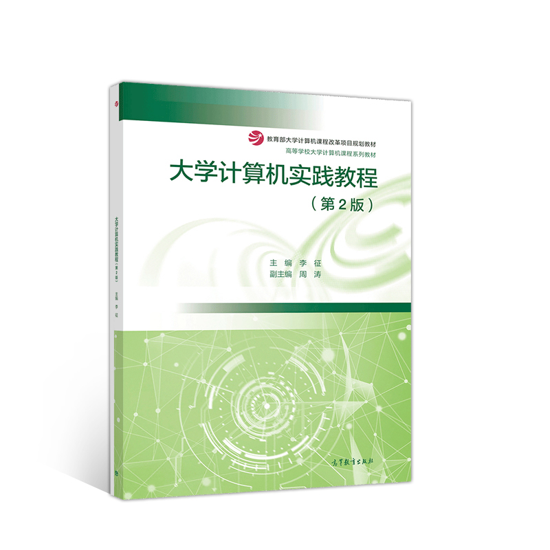 ��W(xu��)Ӌ(j��)��C(j��)��(sh��)�`�̳̣���2�棩