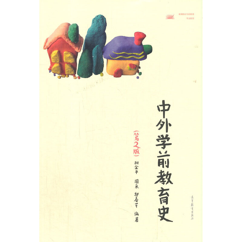 ����W(xu��)ǰ����ʷ����2�棩