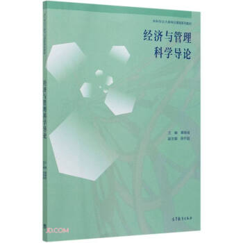 �����c�����ƌW��Փ