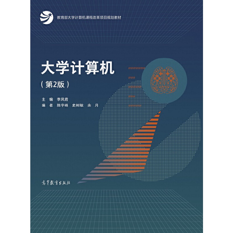 ��W(xu��)Ӌ(j��)��C(j��)����2�棩