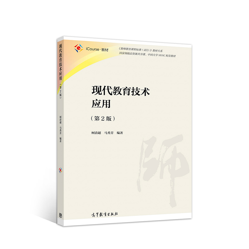 �F(xi��n)���������g(sh��)��(y��ng)�ã���2�棩