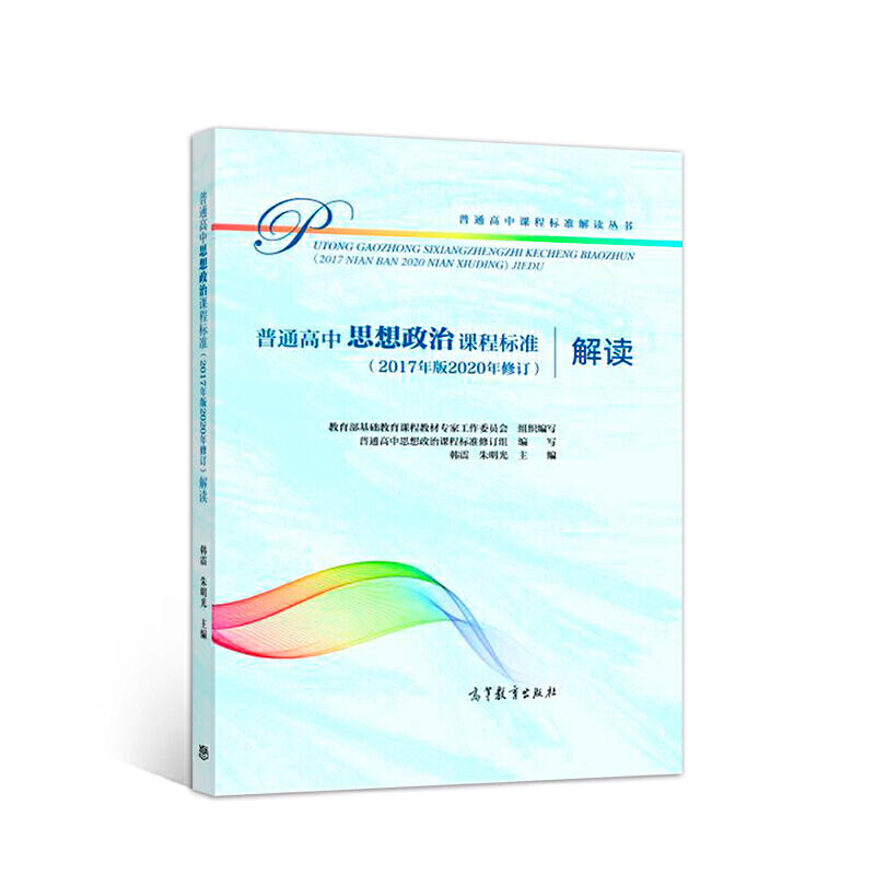 ��ͨ����˼�������n�̘�(bi��o)��(zh��n)��2017���2020����ӆ�����x