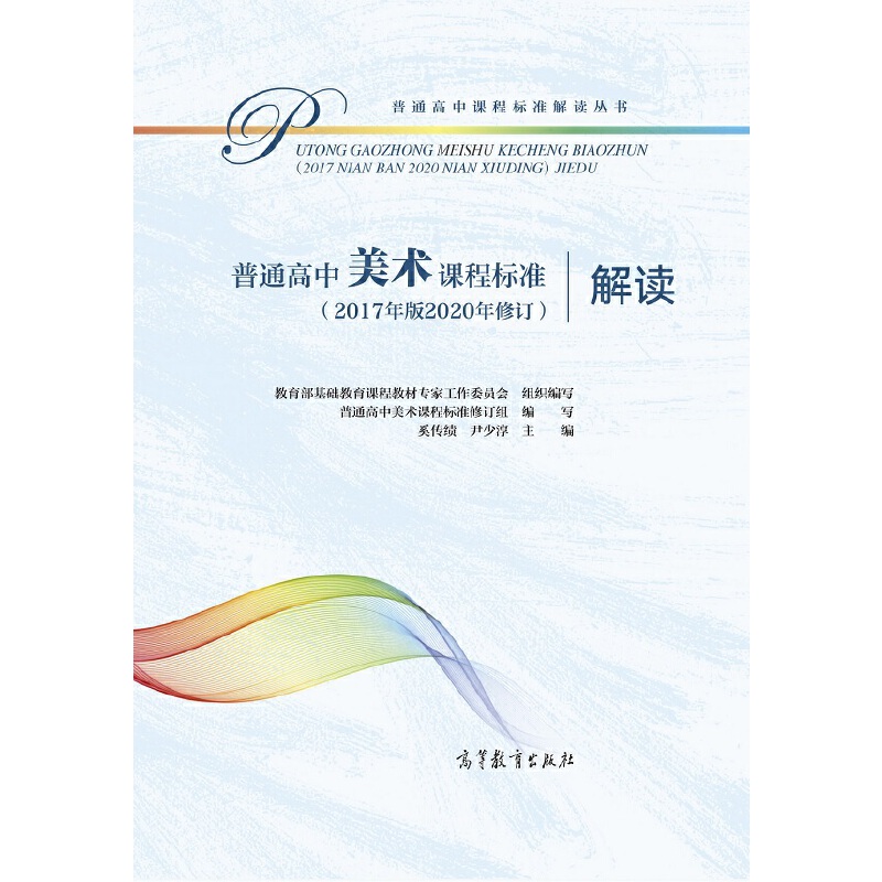 ��ͨ�������g(sh��)�n�̘�(bi��o)��(zh��n)��2017���2020����ӆ�����x