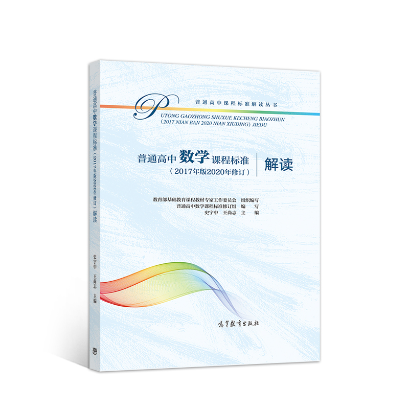 ��ͨ���Д�(sh��)�W�n�̘˜ʣ�2017���2020����ӆ�����x