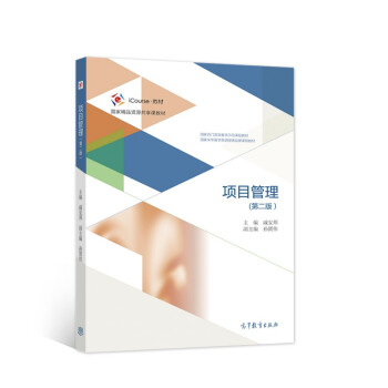 �(xi��ng)Ŀ�������ڶ��棩