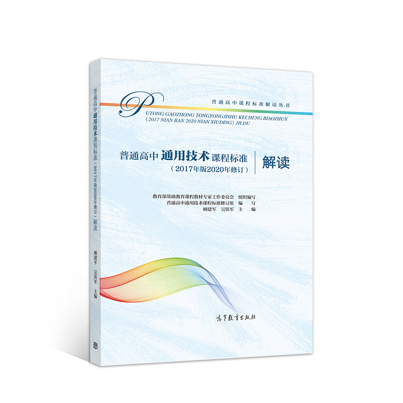 ��ͨ����ͨ�ü��g(sh��)�n�̘�(bi��o)��(zh��n)��2017���2020����ӆ�����x