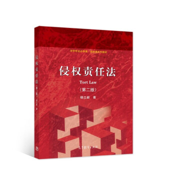 �֙�؟�η����ڶ��棩